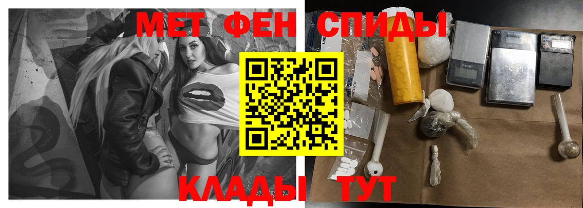 АМФЕТАМИН 98% Ханты-Мансийск