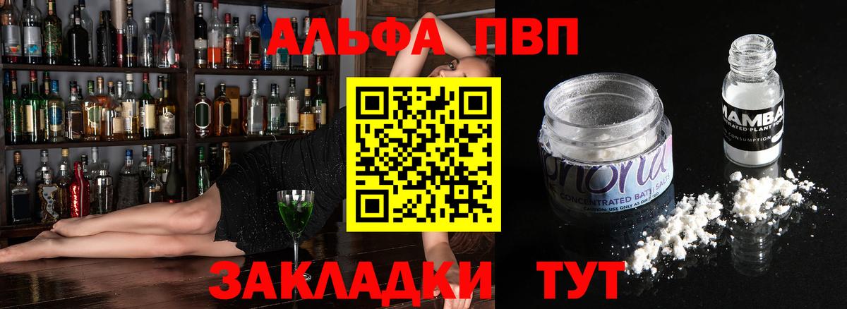 A PVP крисы CK Ханты-Мансийск