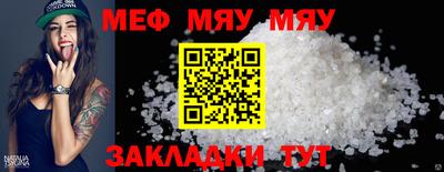 прущий лед Лесосибирск