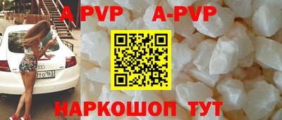 прущий лед Лесосибирск