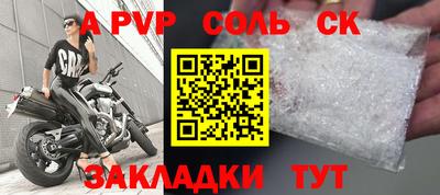 a pvp Ливны