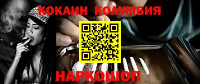 прущий лед Лесосибирск