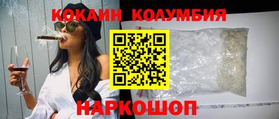 марихуана Ликино-Дулёво