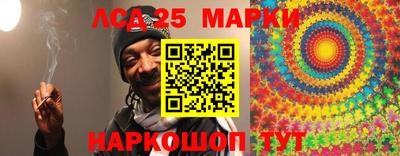 марихуана Ликино-Дулёво