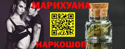 марихуана Ликино-Дулёво