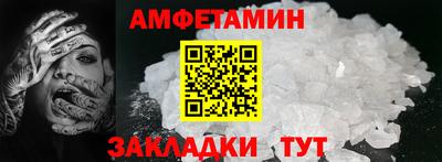 прущий лед Лесосибирск