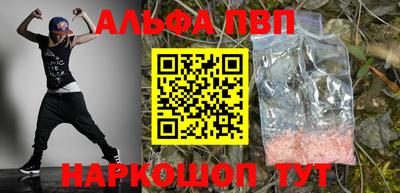 прущий лед Лесосибирск