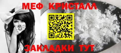 марихуана Ликино-Дулёво