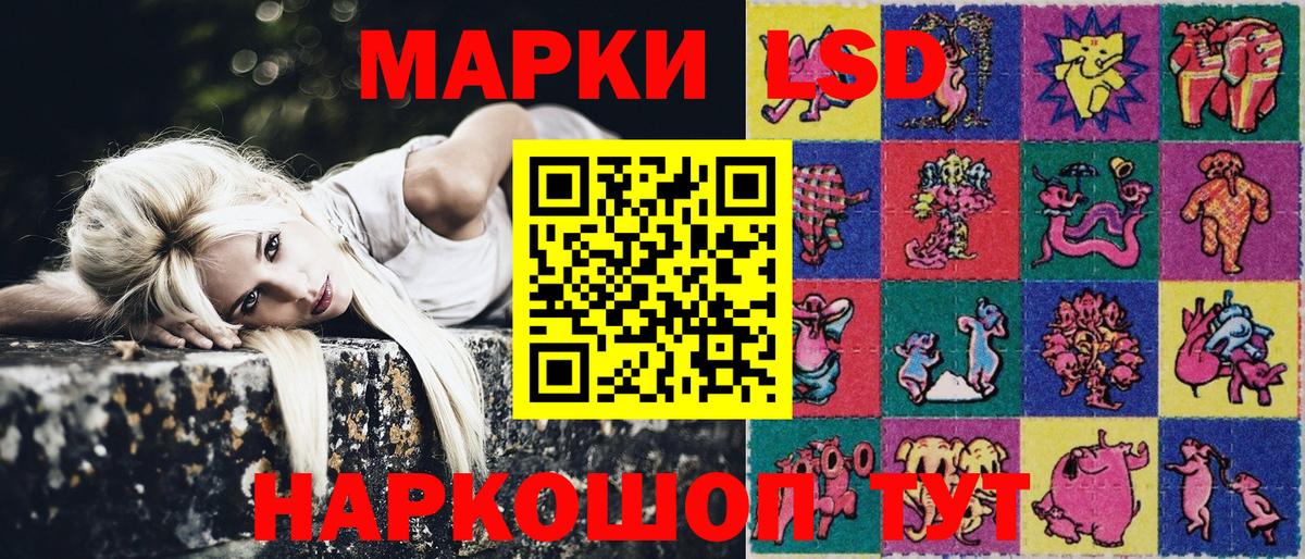 Марки NBOMe  Вход с VPN  Ханты-Мансийск  Наркотические марки 1500мкг 