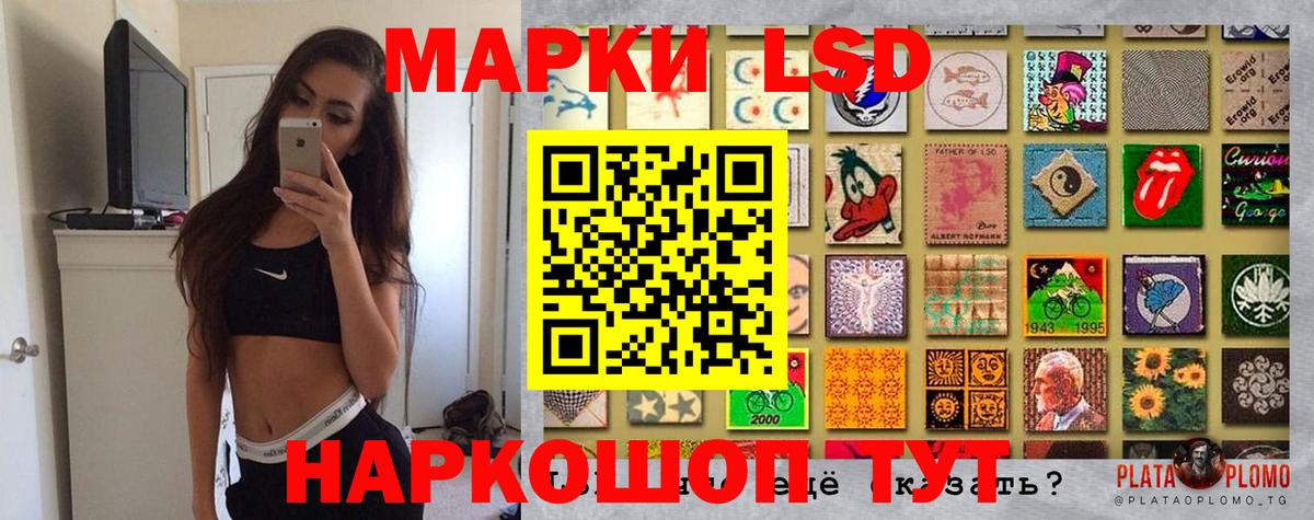Марки 25I-NBOMe 1500мкг Ханты-Мансийск