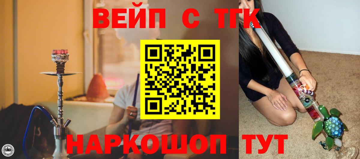 Ханты-Мансийск    как зайти  Вход с VPN  ТГК жижа 