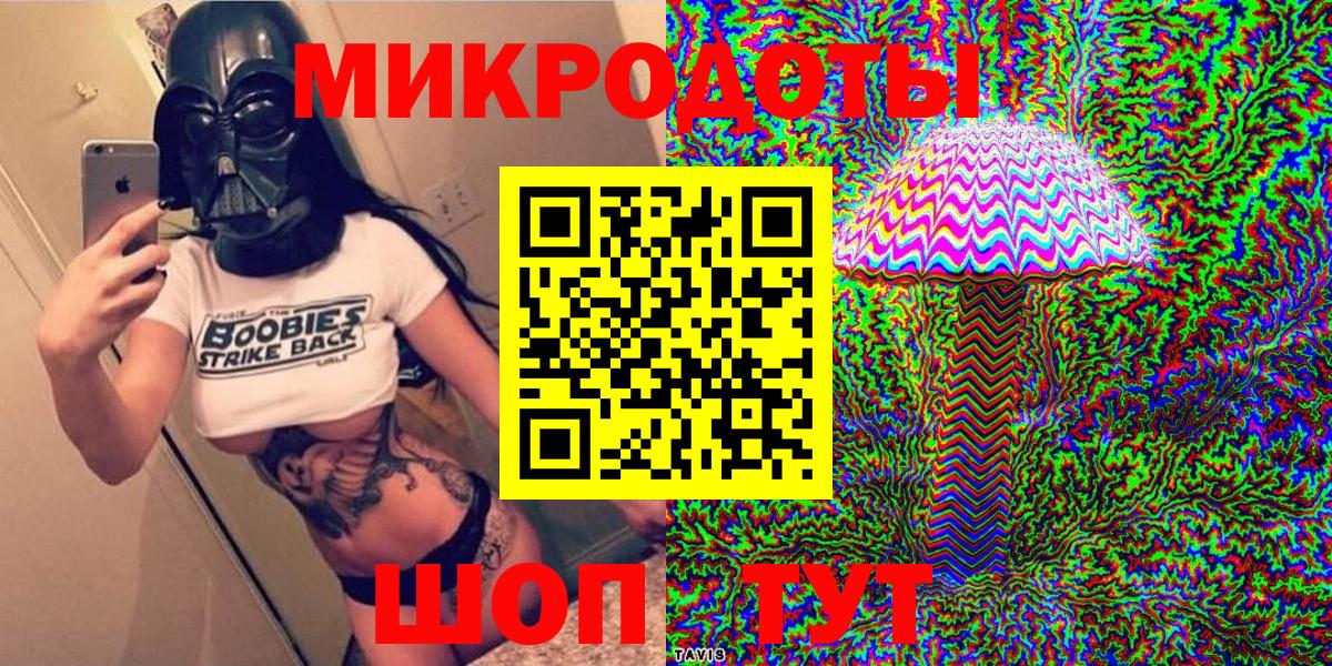 Псилоцибиновые грибы прущие грибы Ханты-Мансийск