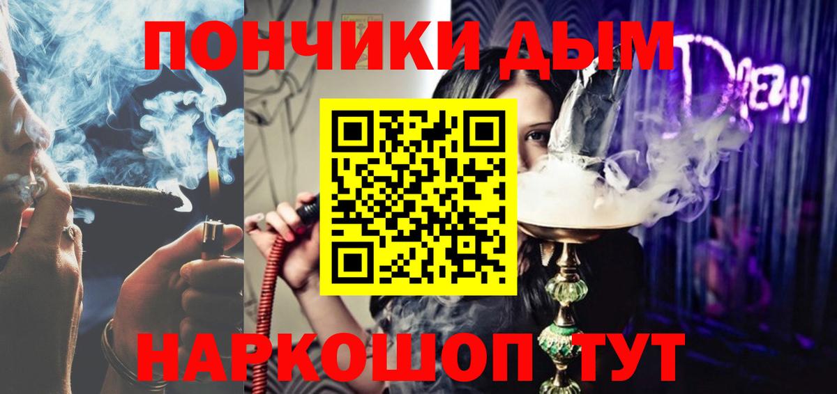 МАРИХУАНА OG Kush  Каннабис тримм  Марихуана план  Ханты-Мансийск  Вход с VPN  Каннабис конопля 