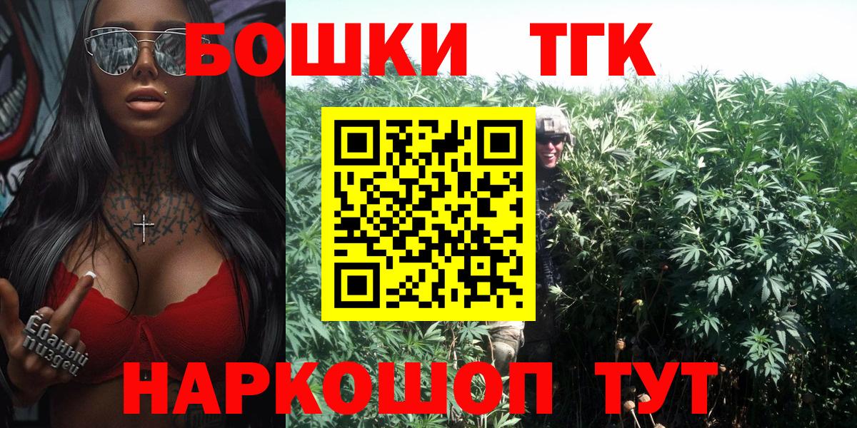 МАРИХУАНА Ganja Ханты-Мансийск